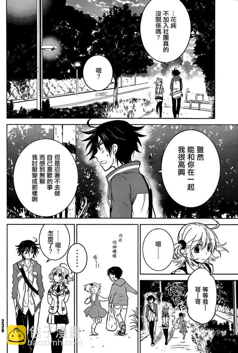 新连载03回21