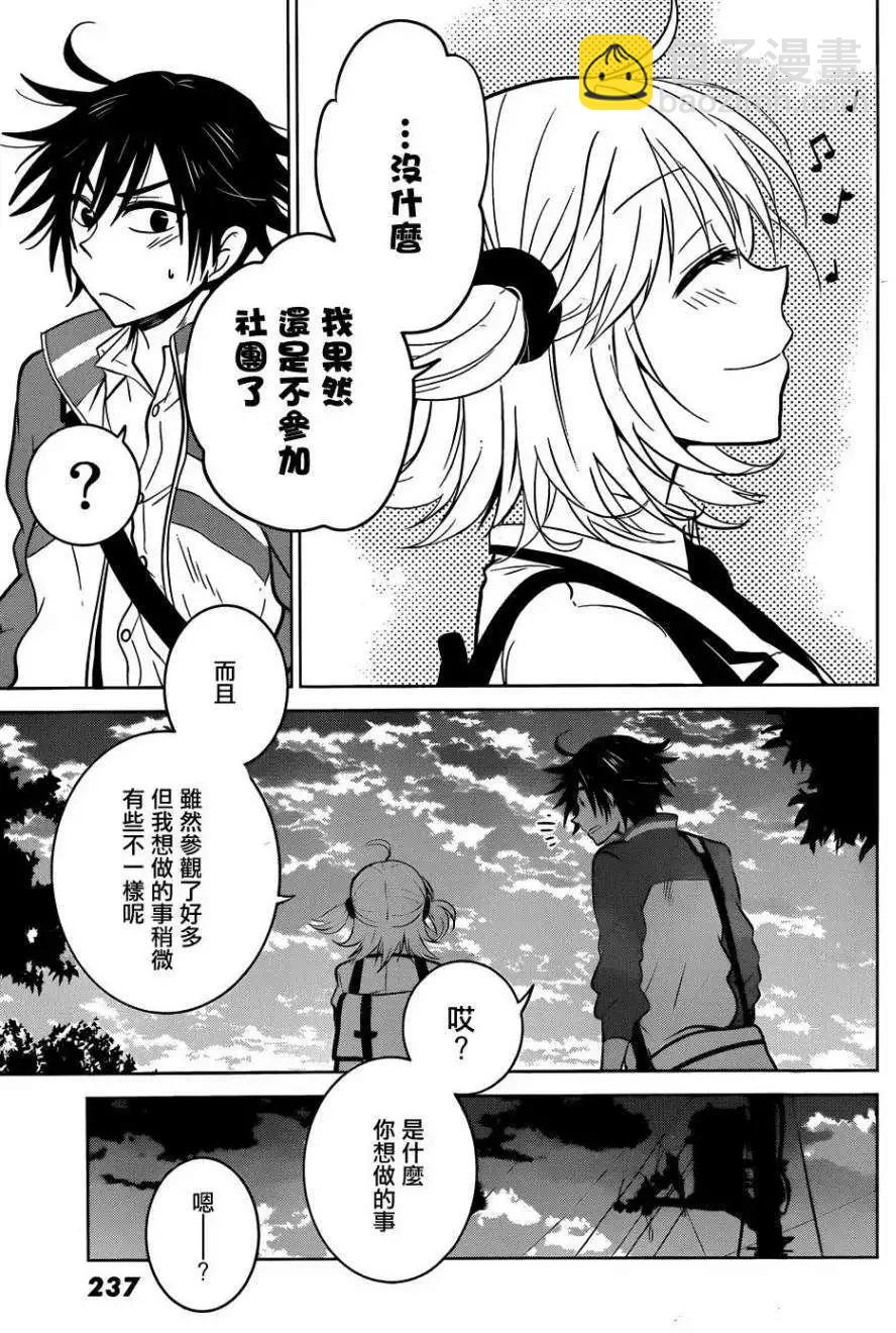 新连载03回22