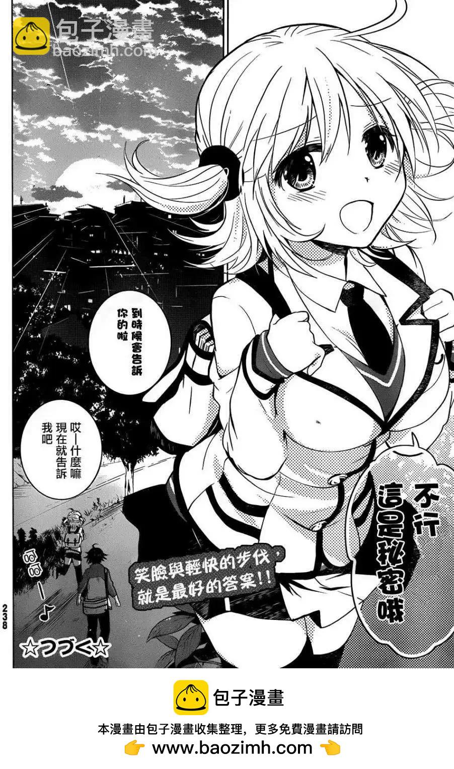 新连载03回23