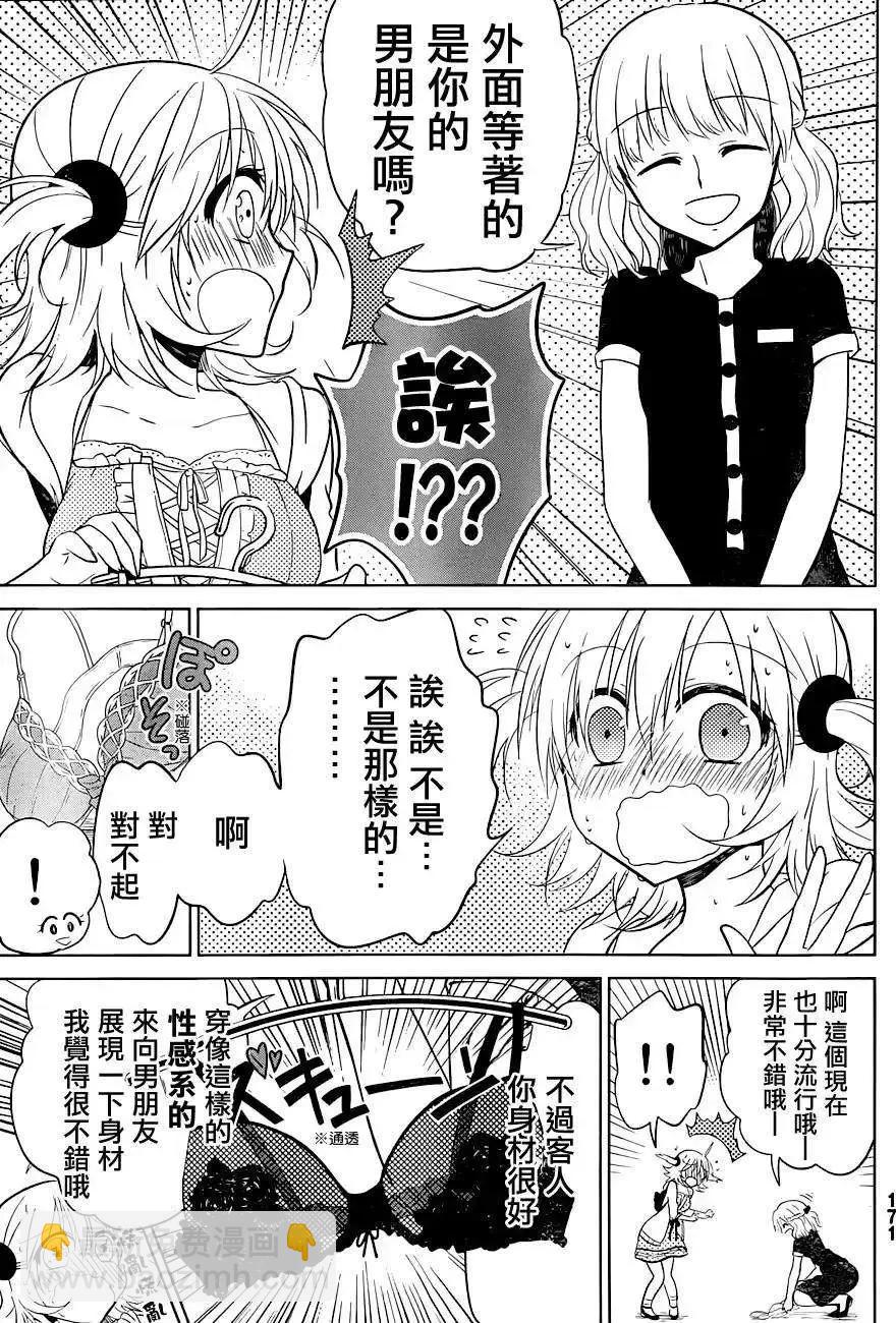 新连载04回10