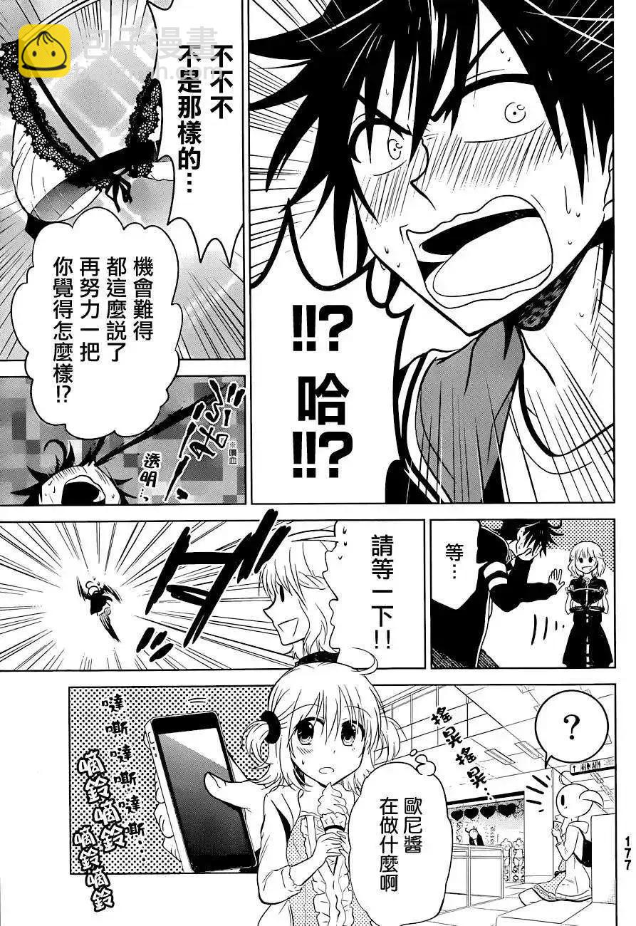 新连载04回16