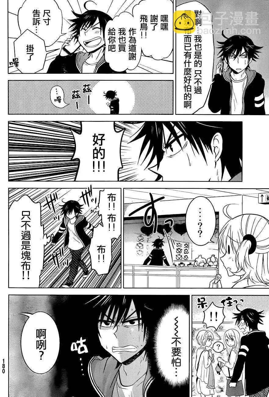 新连载04回19