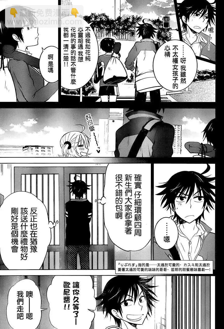 新连载04回2