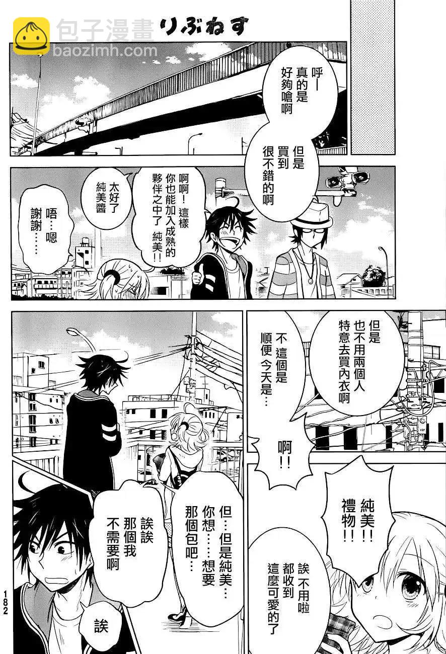 新连载04回21