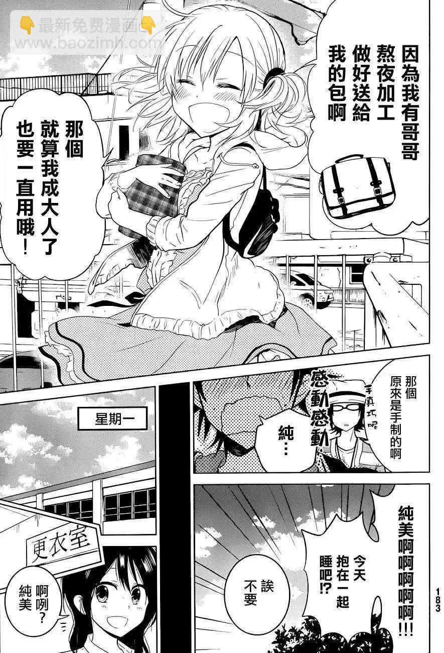 新连载04回22