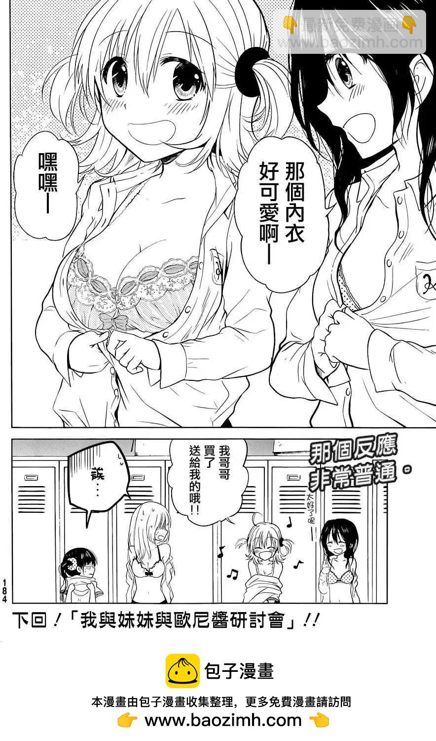 新连载04回23