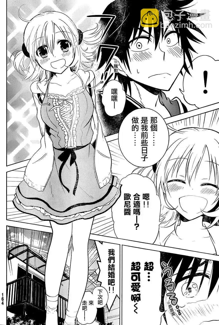 新连载04回3