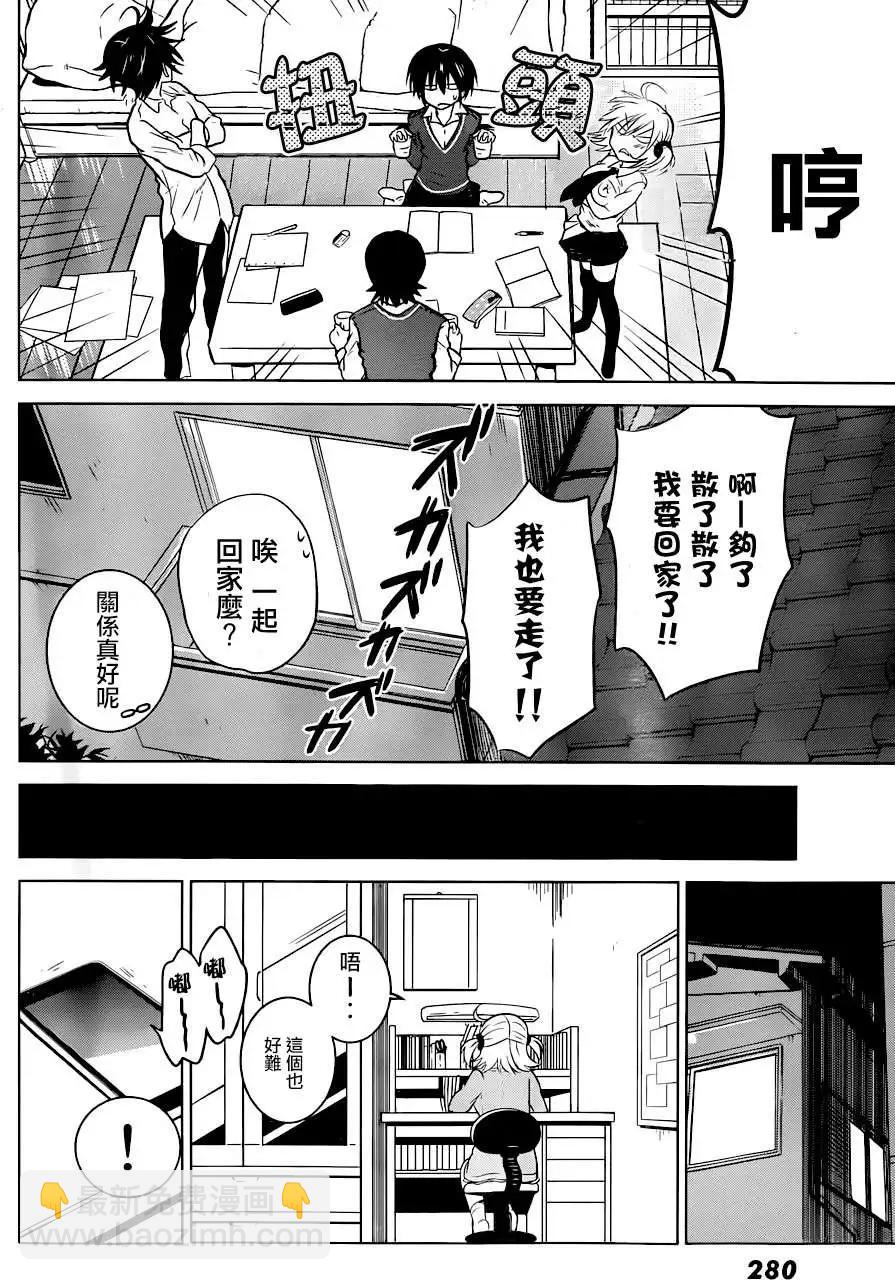 新连载05回19
