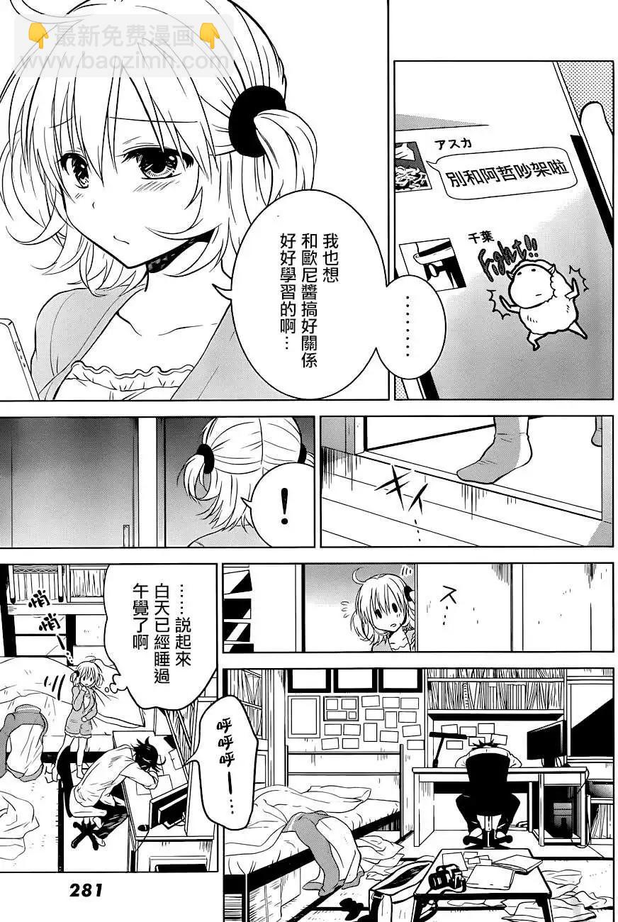 新连载05回20