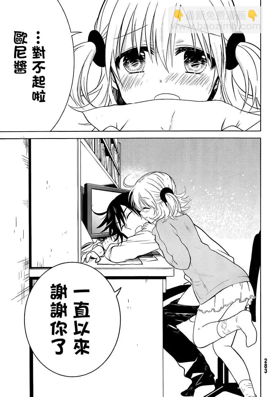 新连载05回22