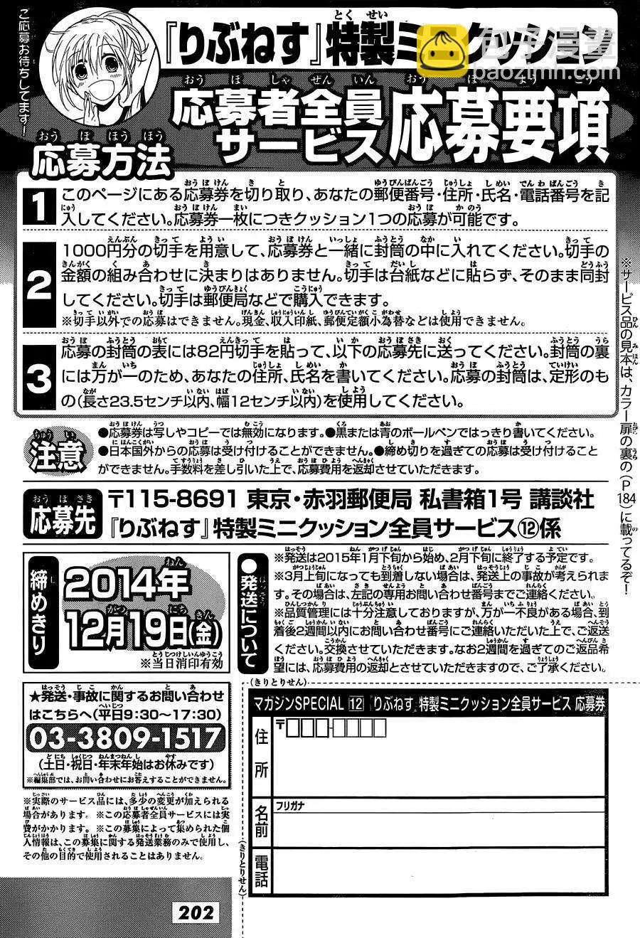 新连载07回19