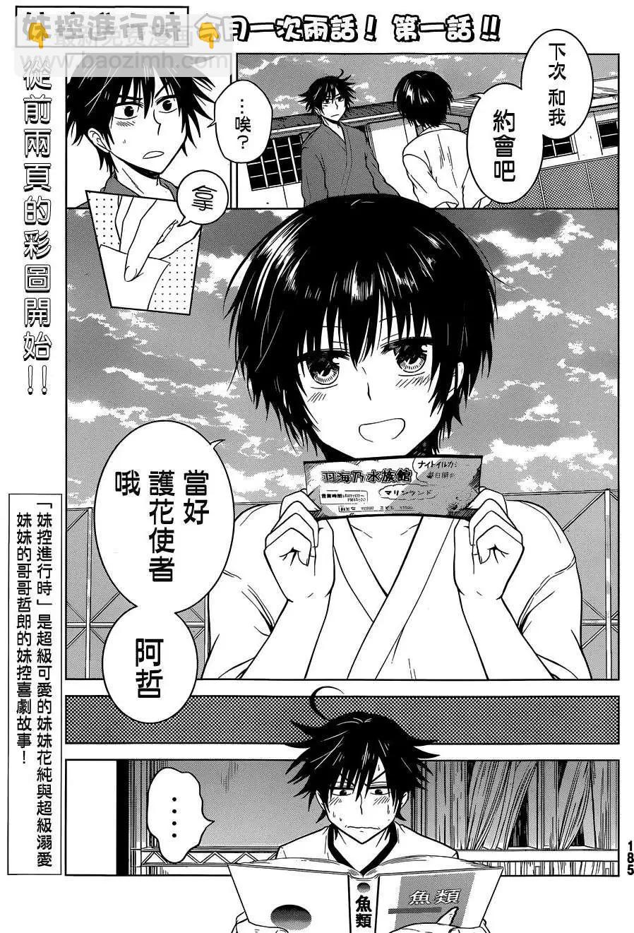 新连载07回2