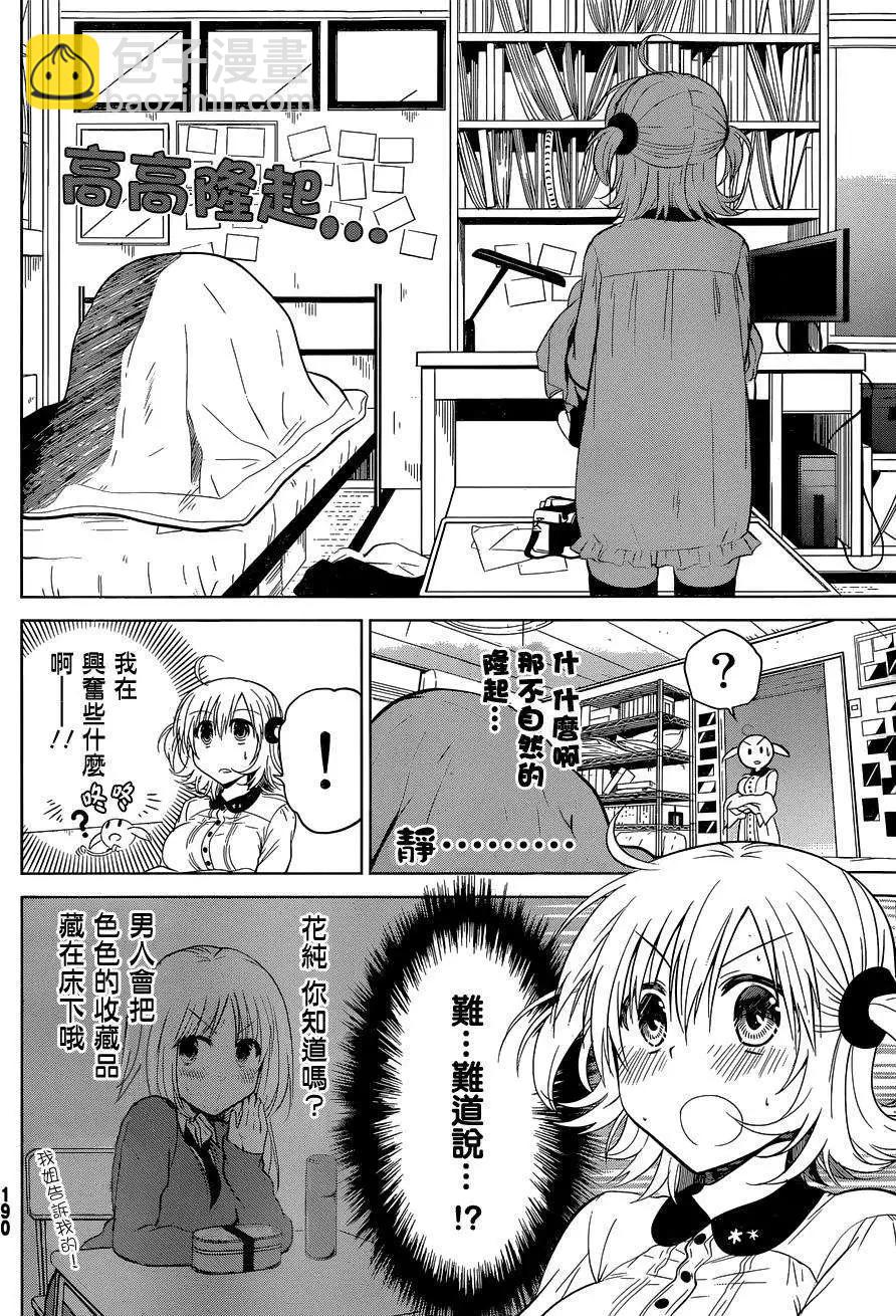 新连载07回7