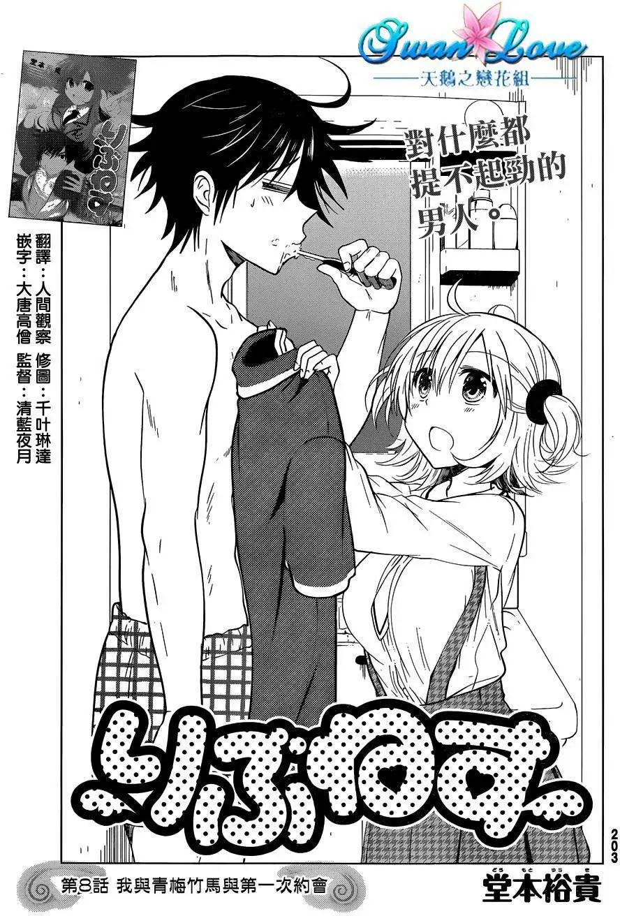 新连载08回0