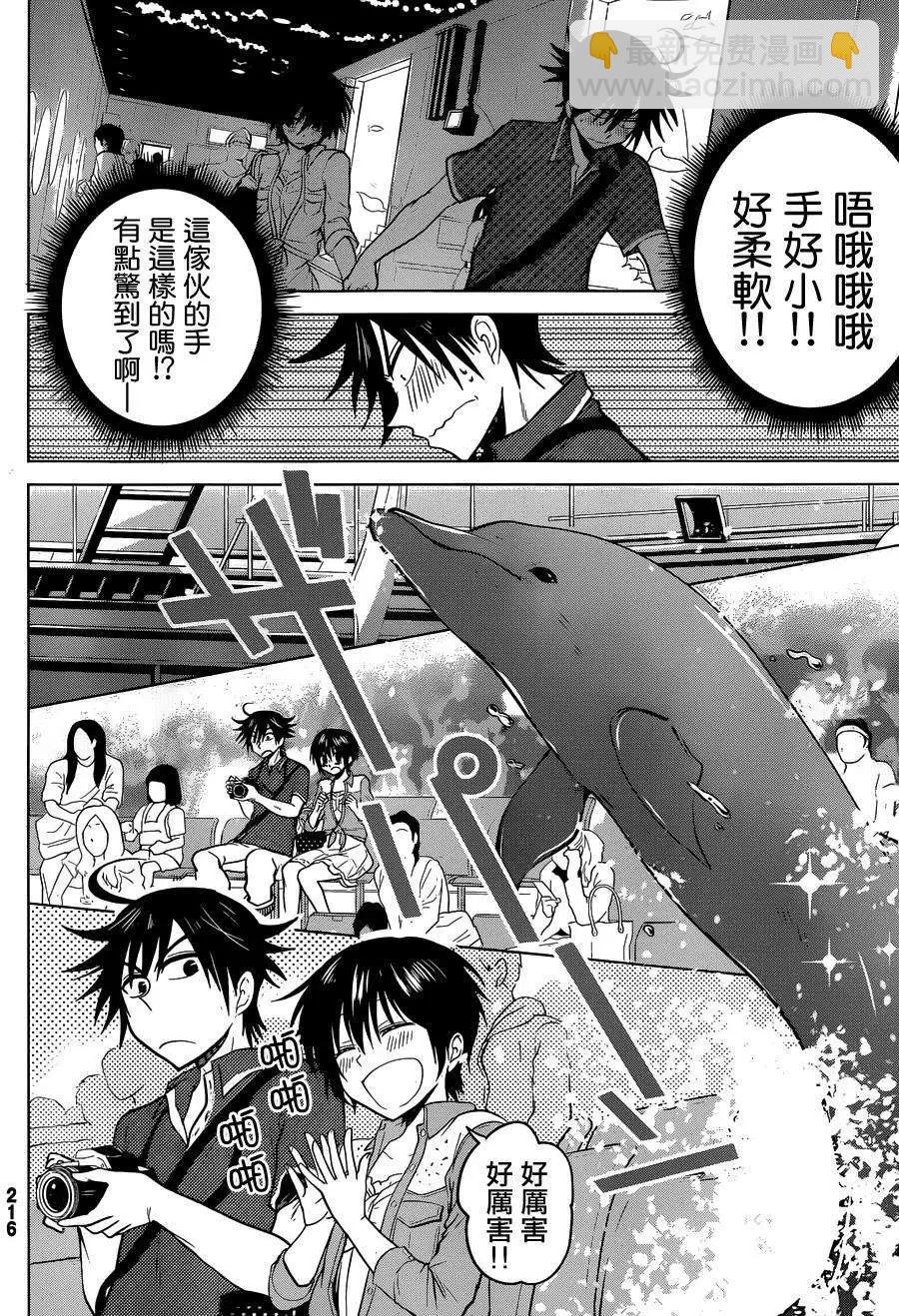 新连载08回13