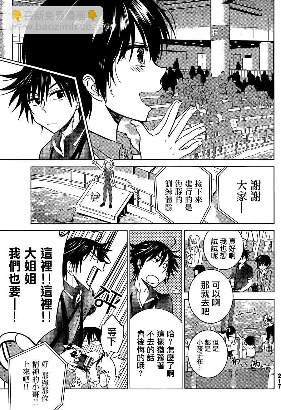 新连载08回14