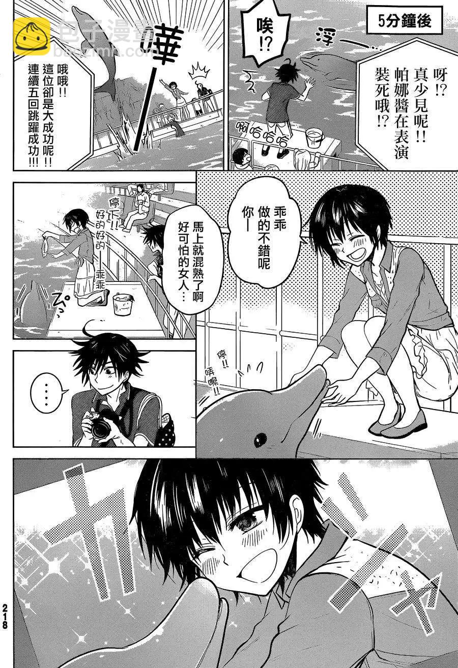 新连载08回15