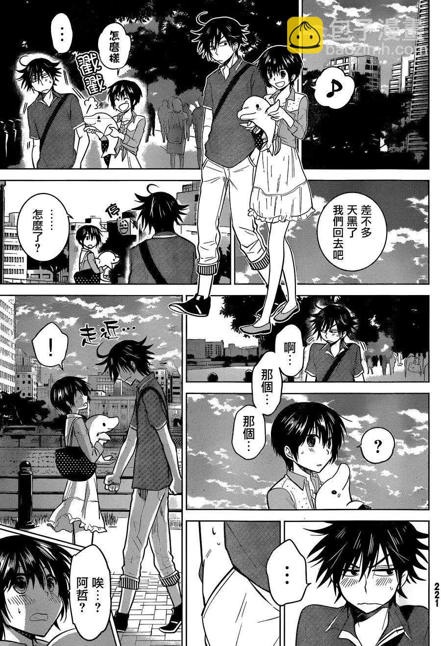 新连载08回18
