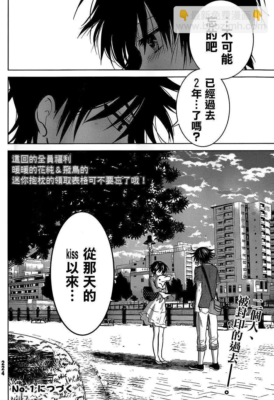 新连载08回21