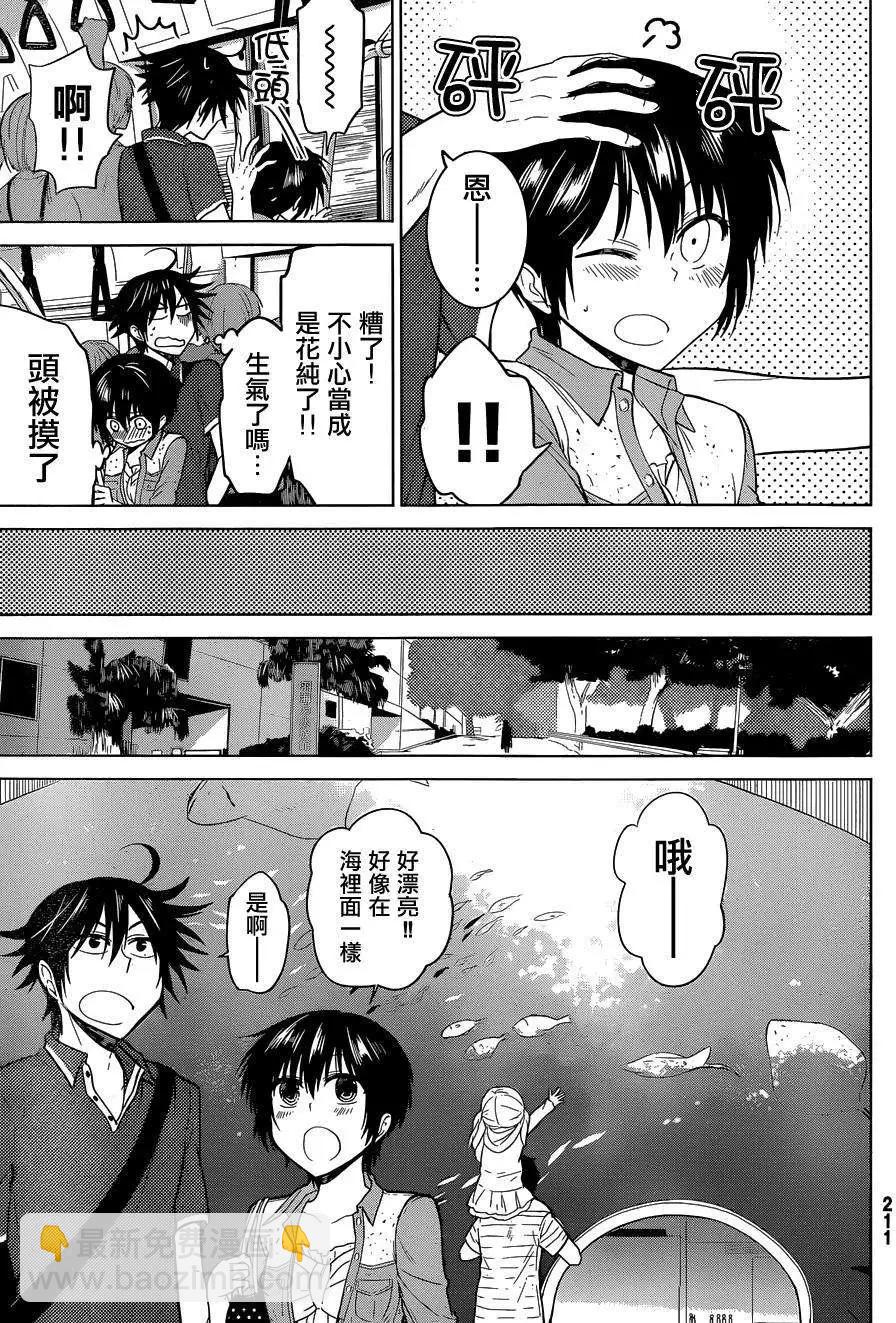新连载08回8