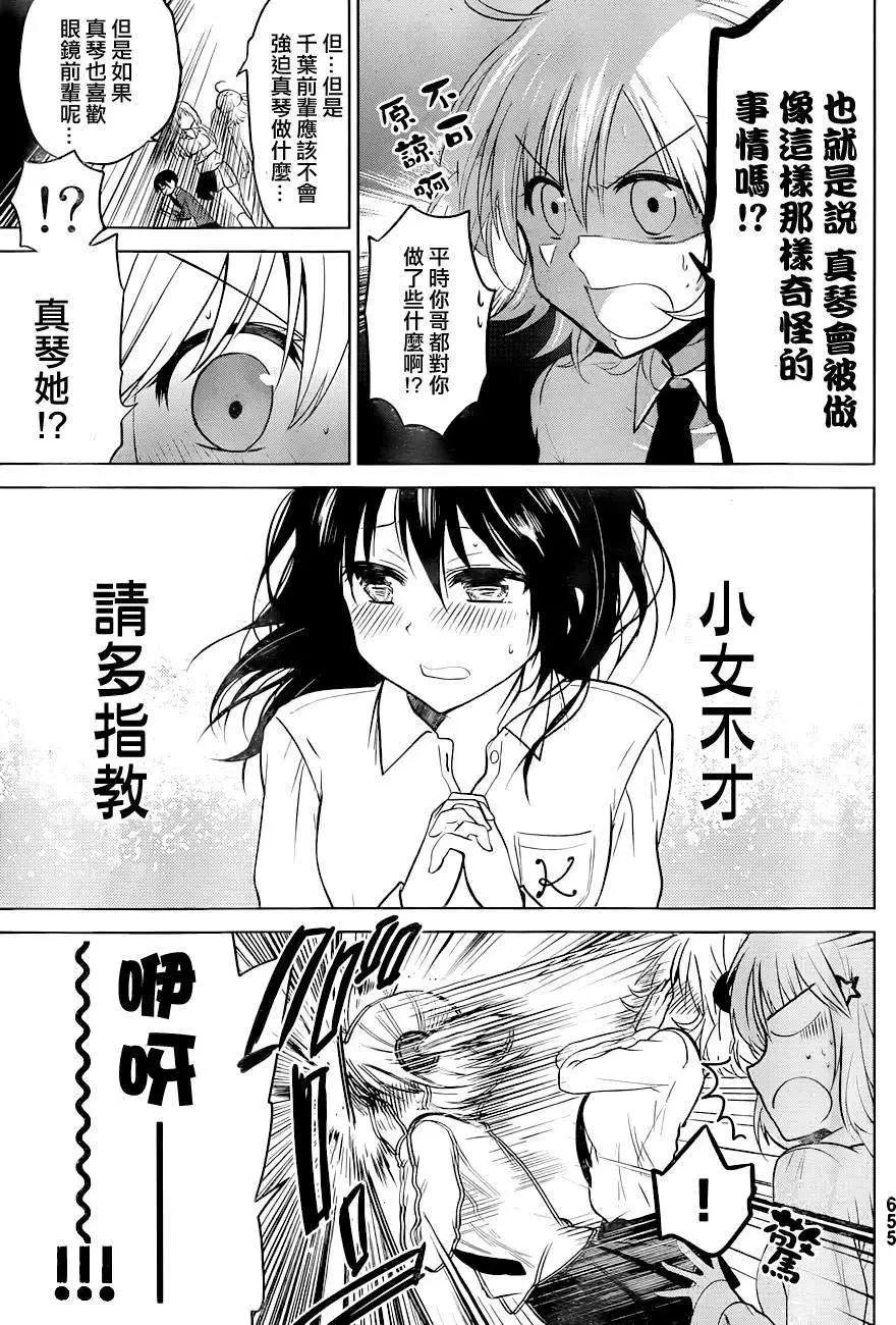 番外012
