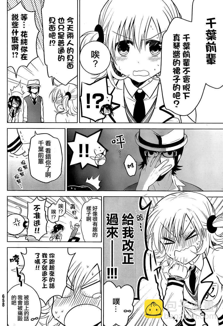 番外015