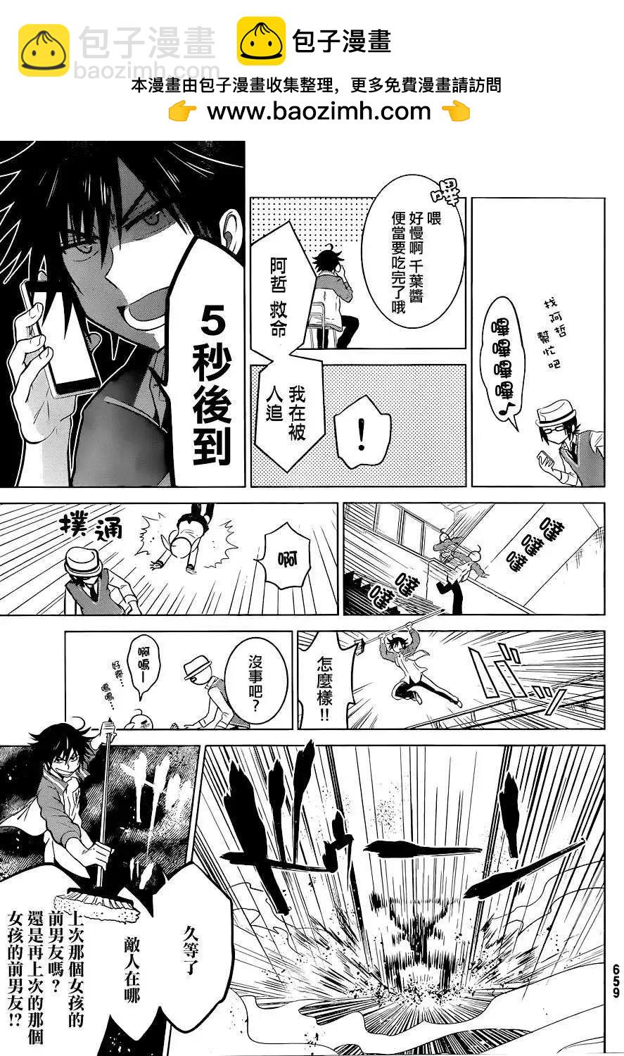 番外016