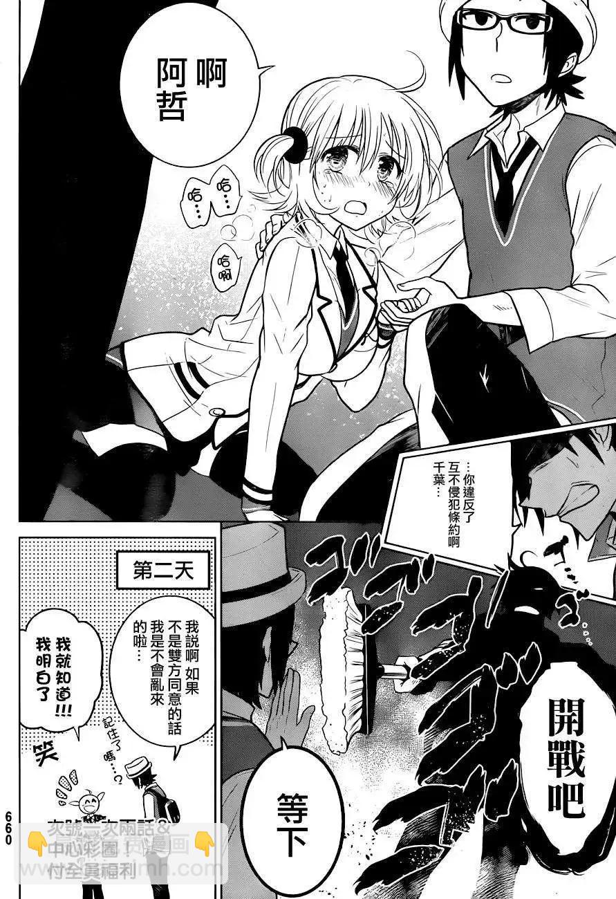 番外017