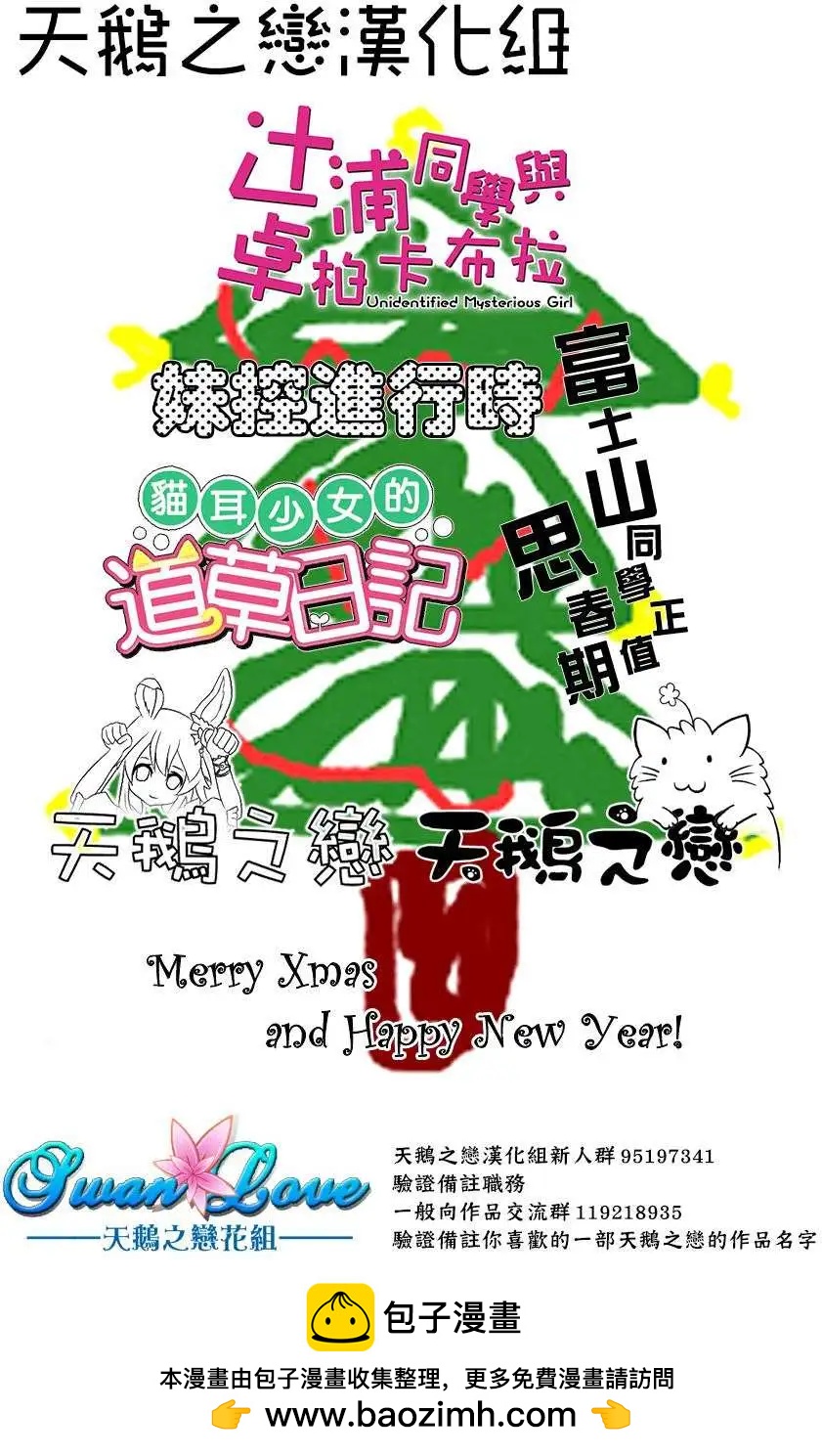 番外018