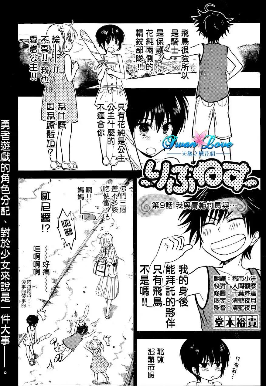 新连载09回0
