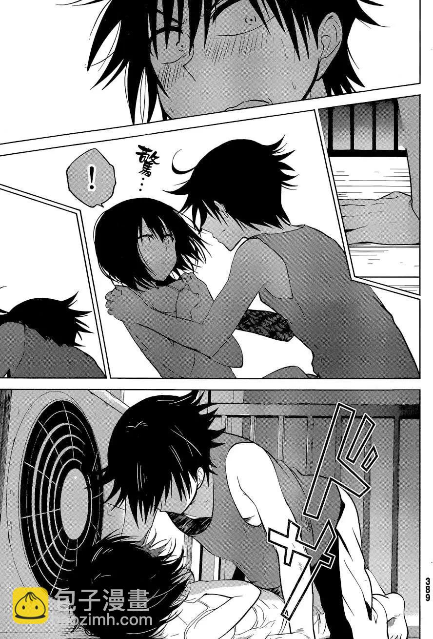 新连载09回12