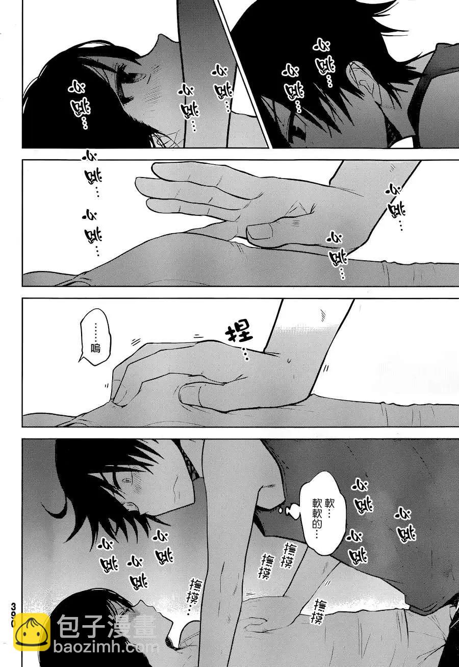 新连载09回13