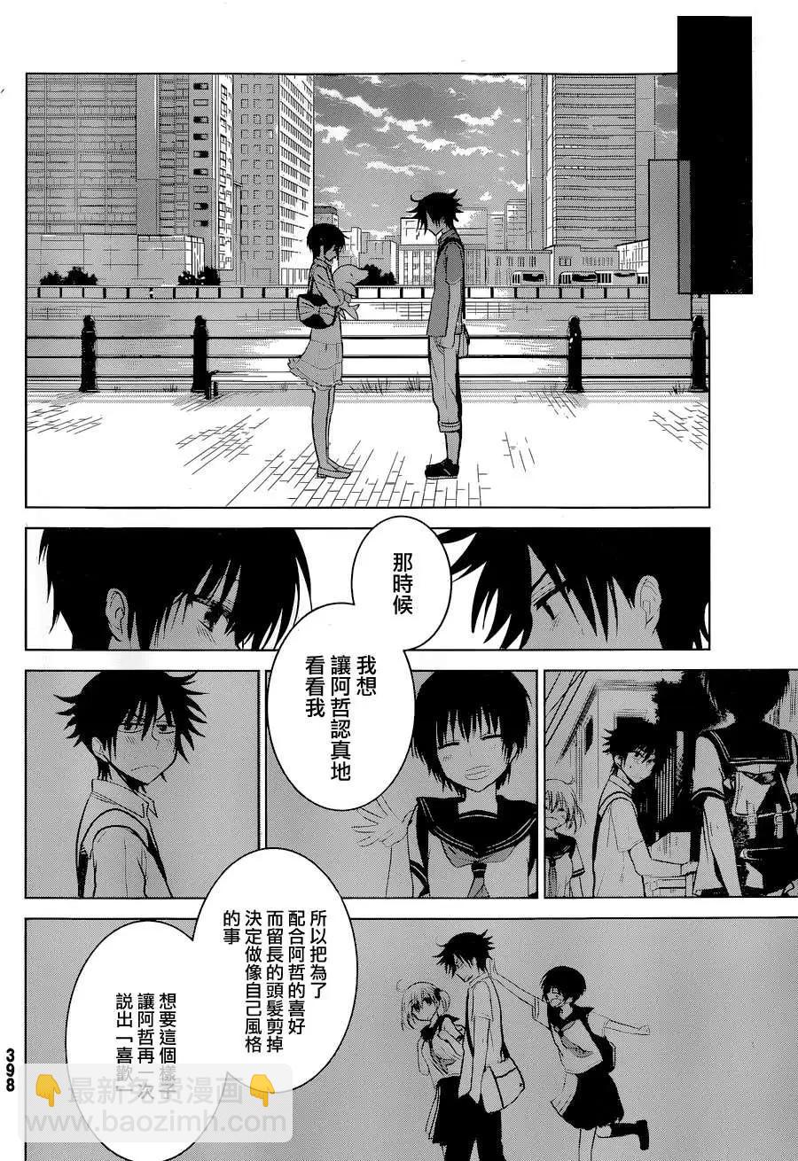 新连载09回20