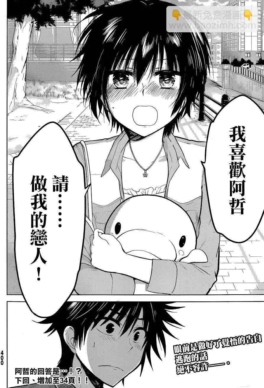 新连载09回22