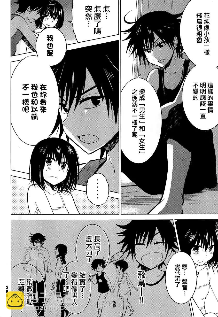 新连载09回9
