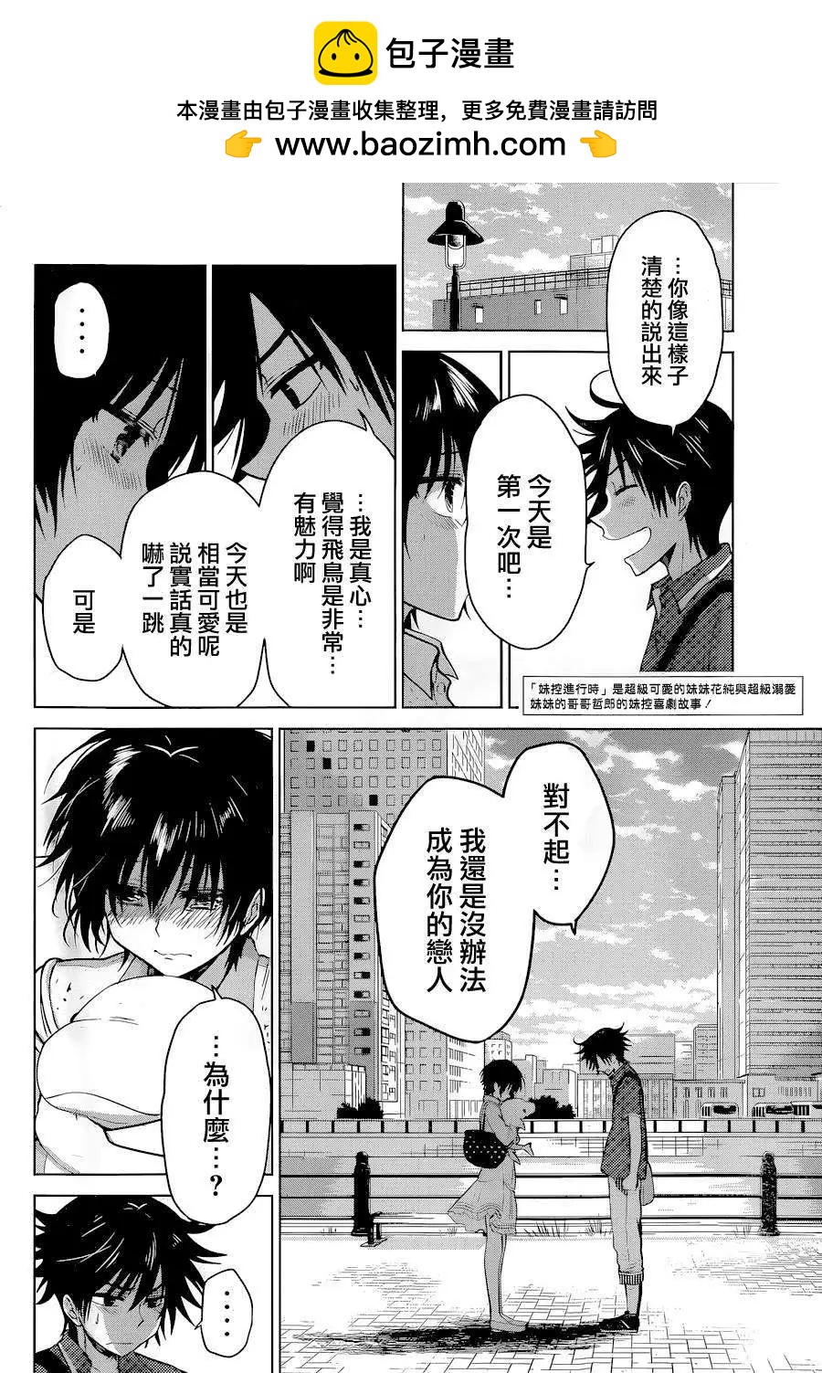第10回1