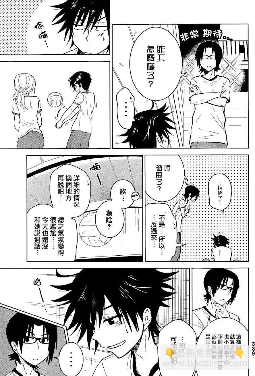 第10回10