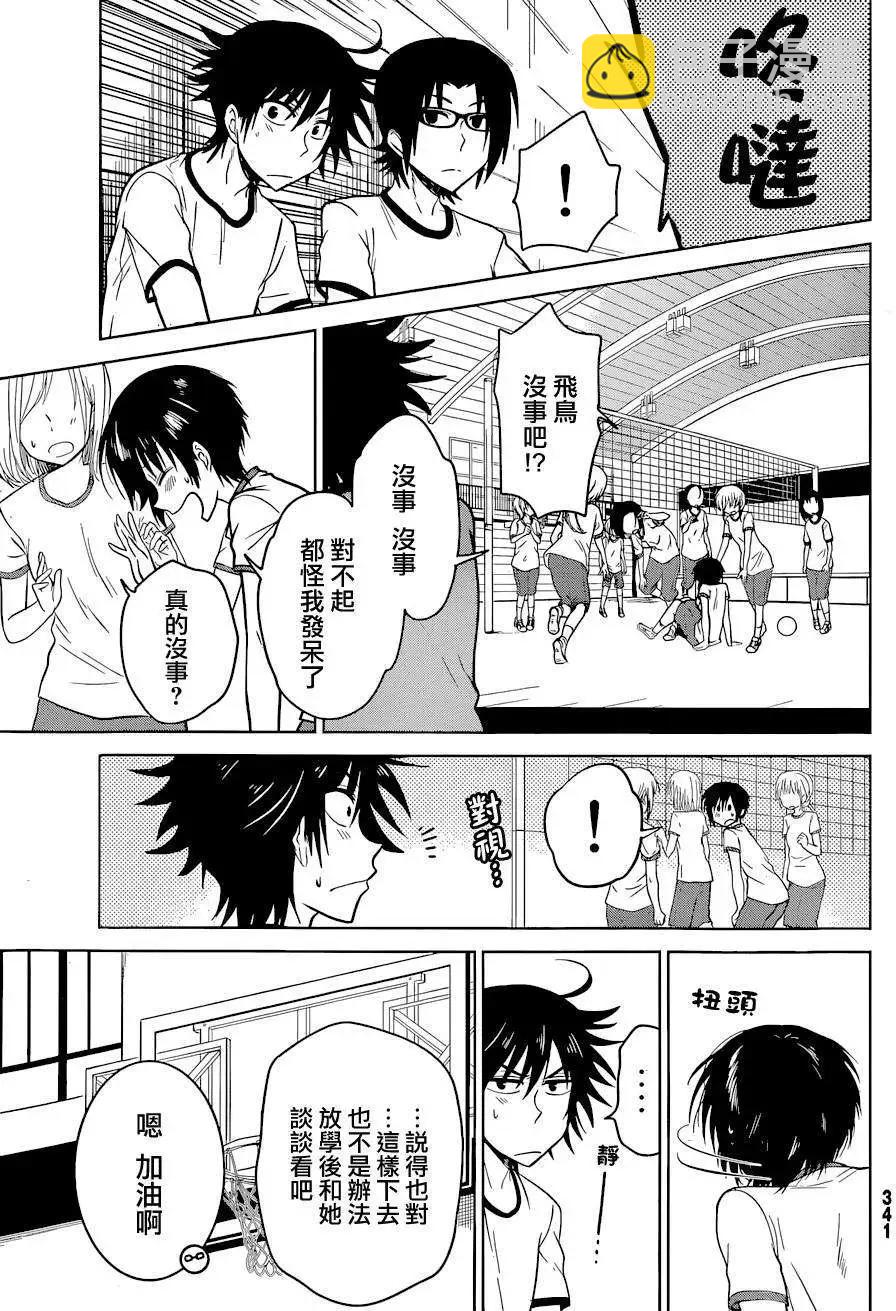第10回12