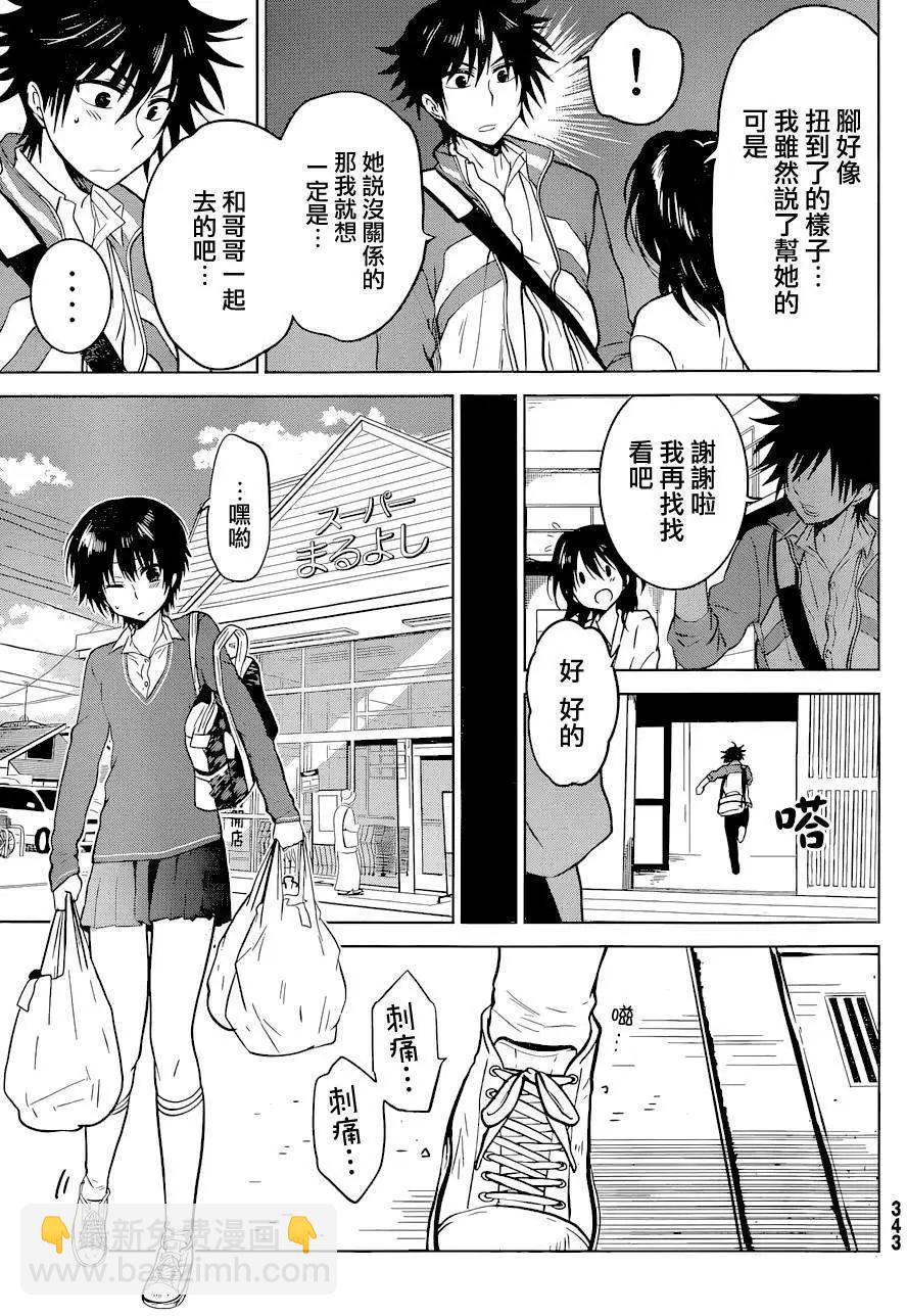 第10回14