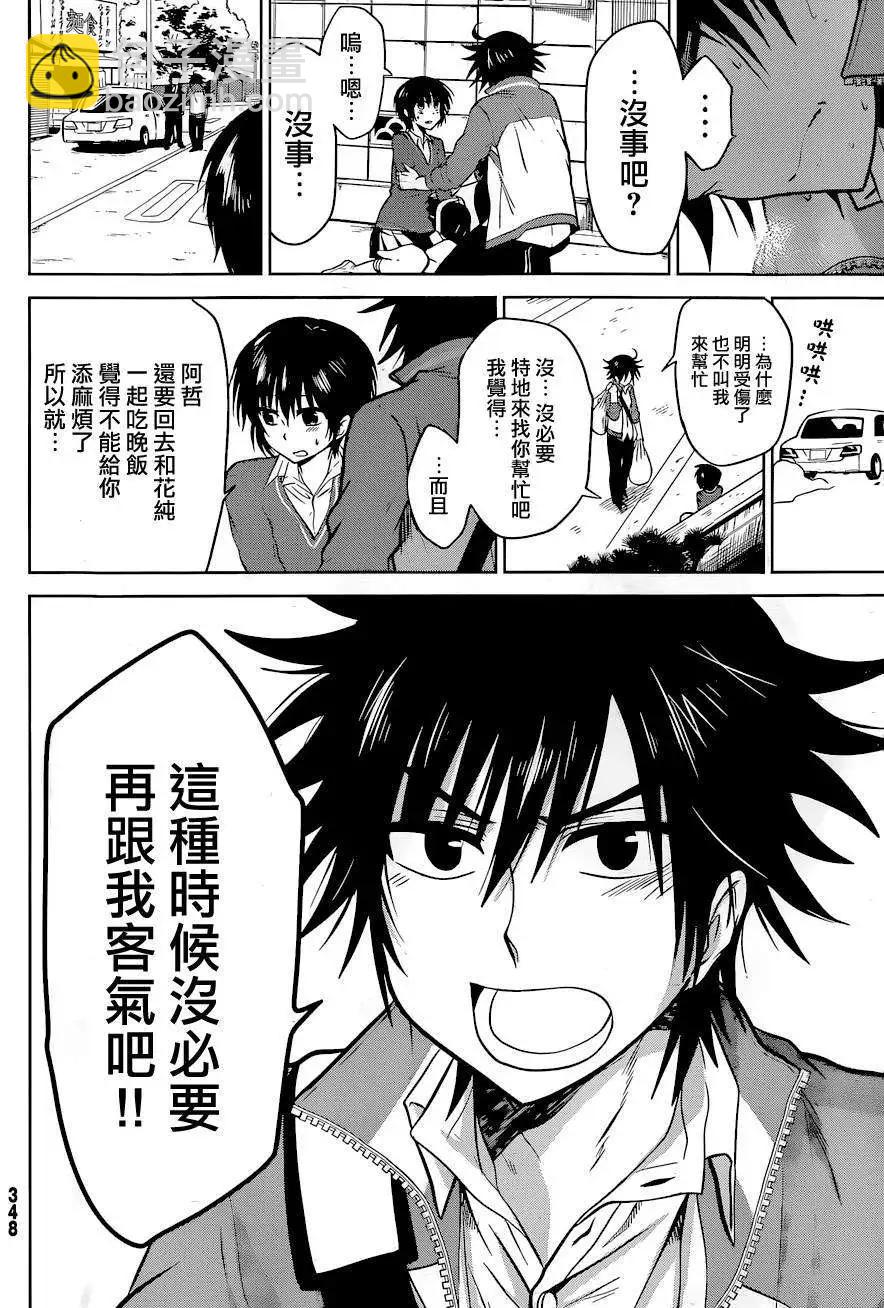第10回19