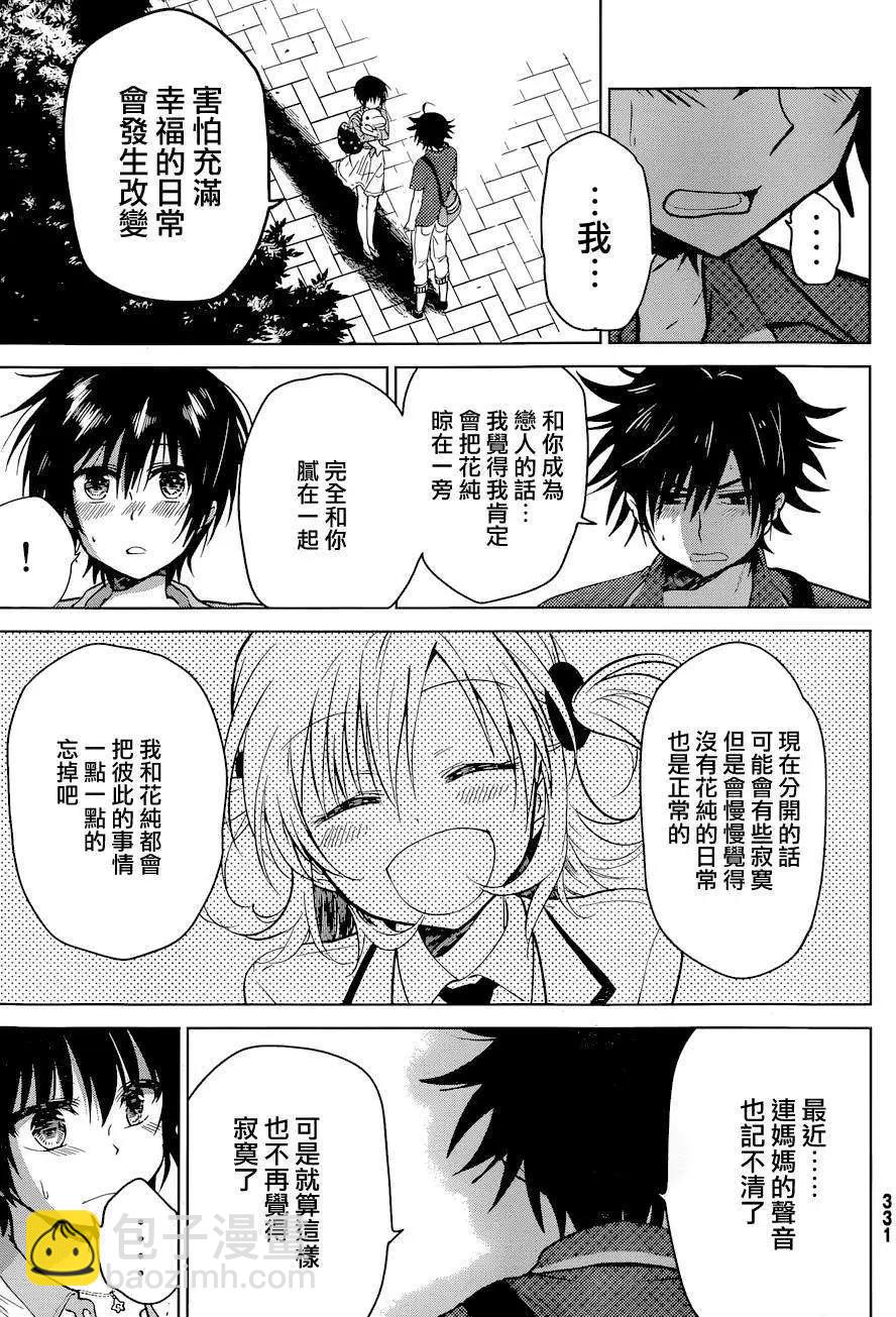 第10回2