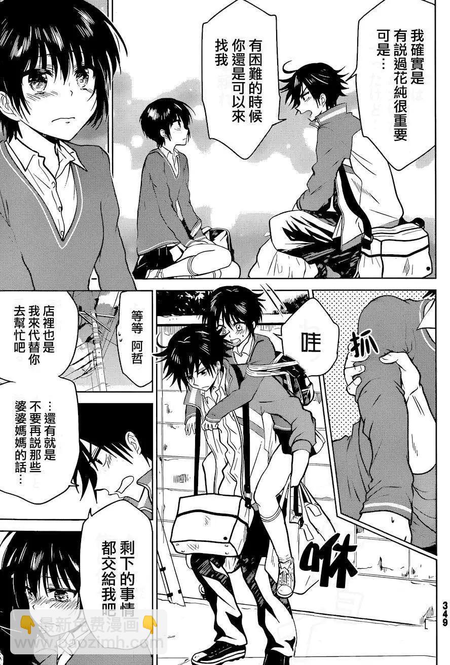 第10回20
