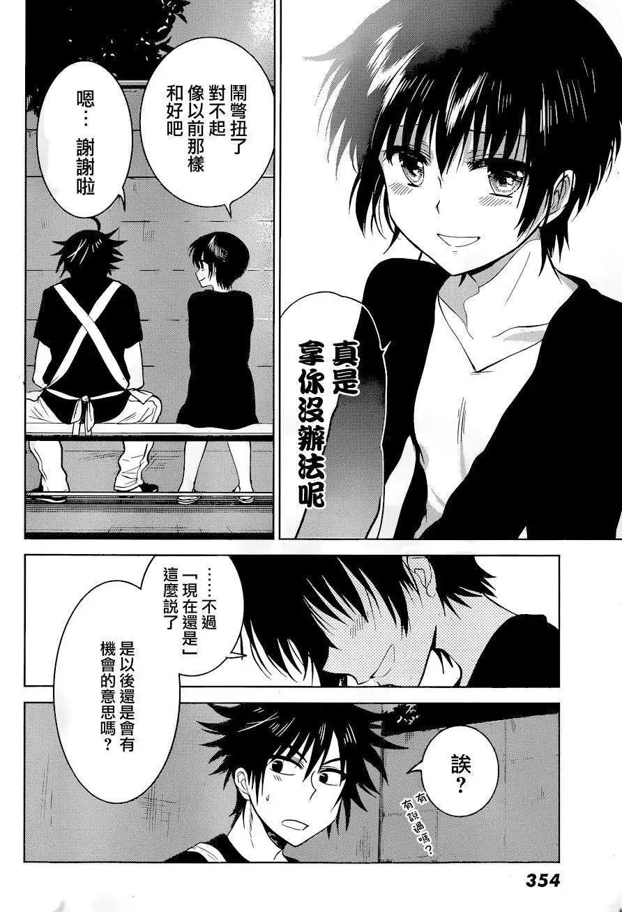 第10回25