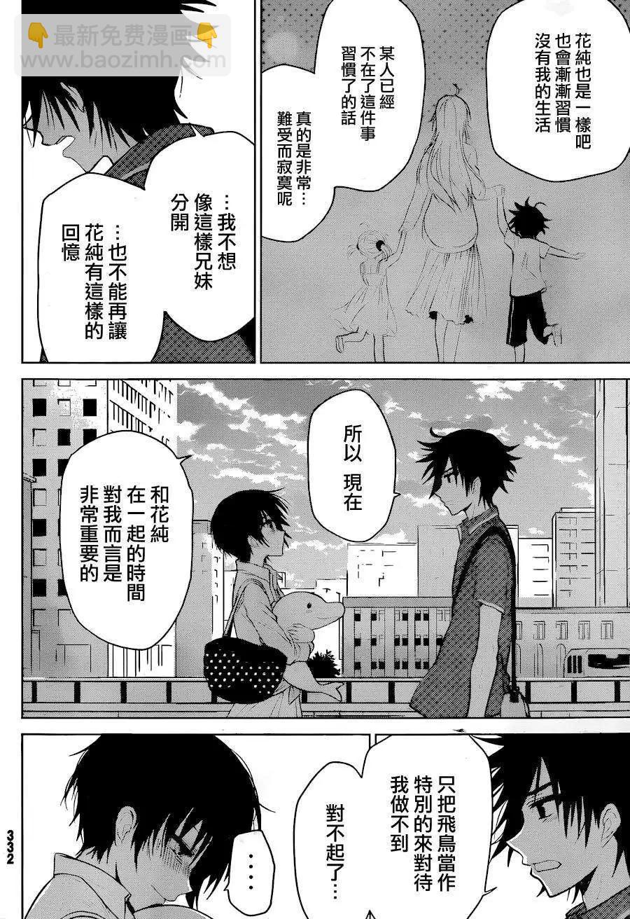 第10回3