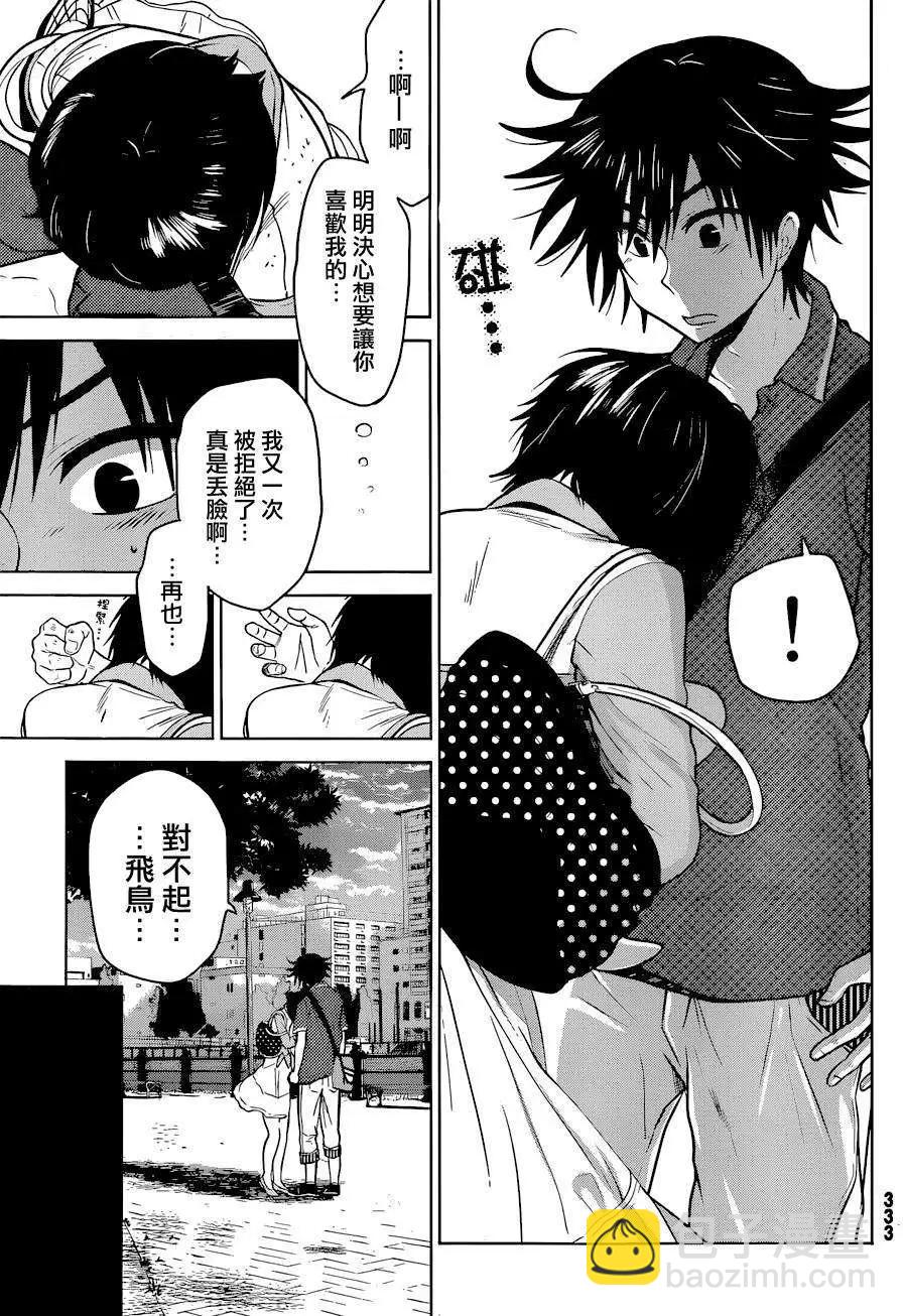 第10回4