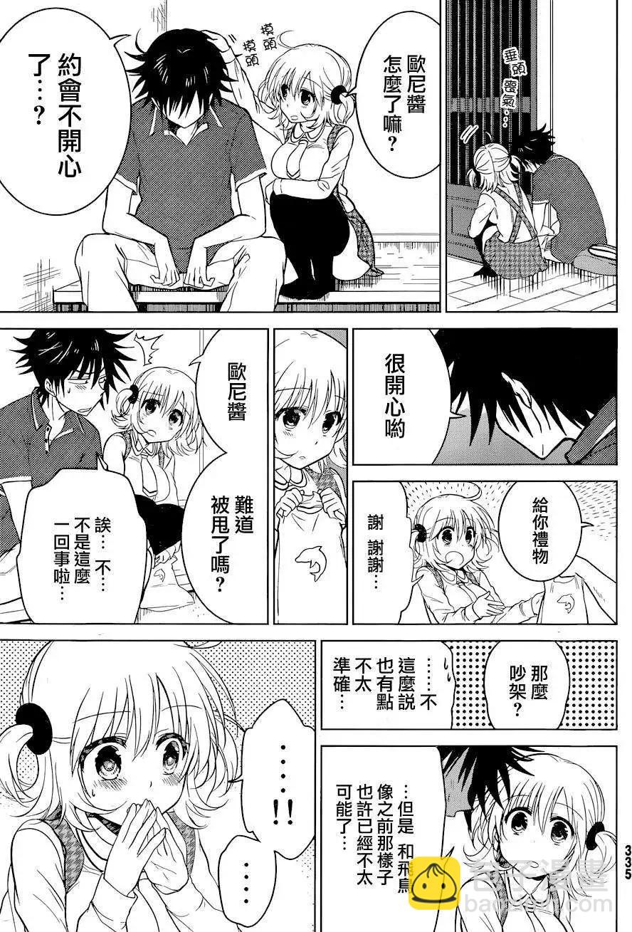 第10回6