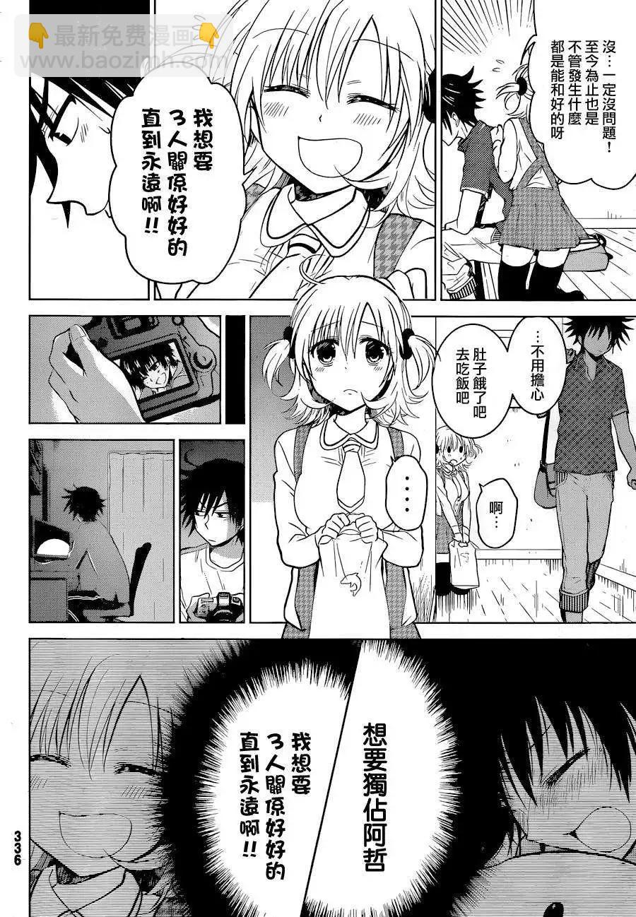 第10回7