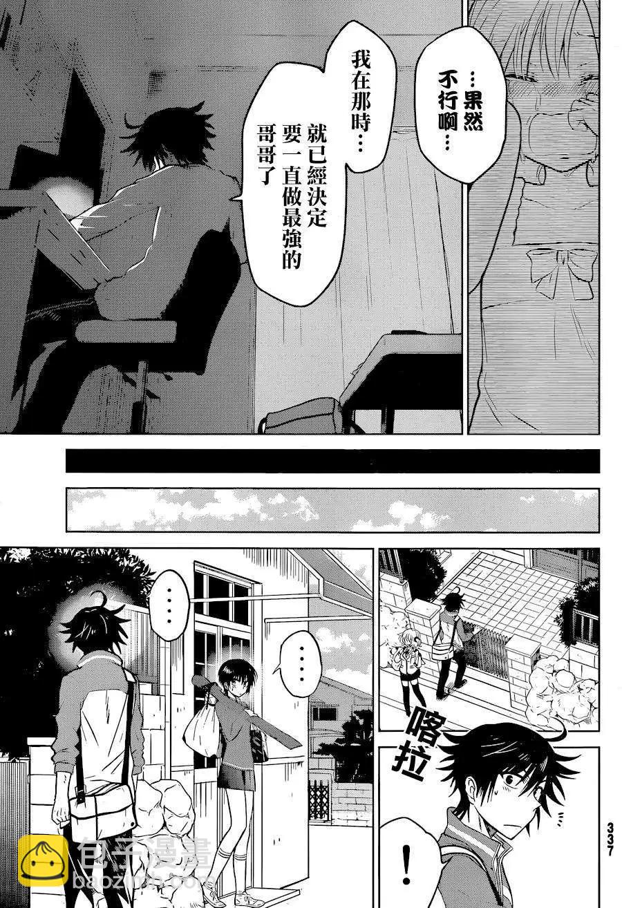 第10回8