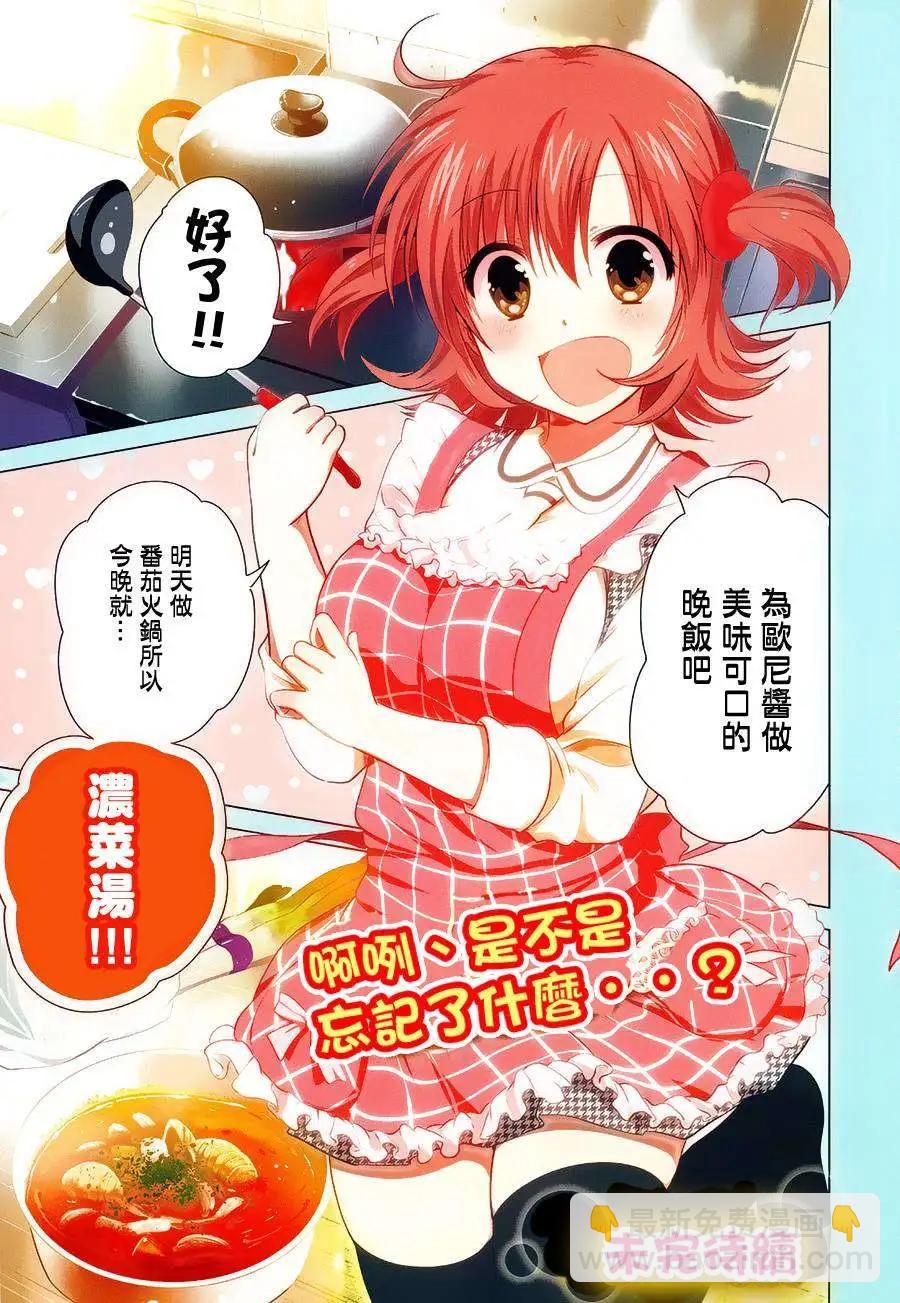 第10.5回6