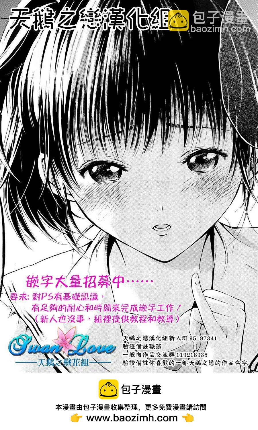 第10.5回7